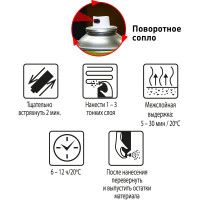 Алкидная аэрозольная эмаль ODIHEL RAL5010 синий, 520 мл RAL5010A