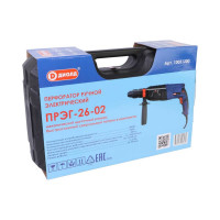 Электрический ручной перфоратор ДИОЛД ПРЭГ-26-02 10051200