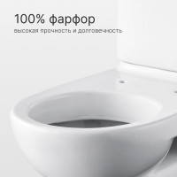 Унитаз-компакт ACCESS Roca горизонтальный выпуск сиденье с крышкой SC артикул 34P23800Y