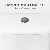 Унитаз-компакт ACCESS Roca горизонтальный выпуск сиденье с крышкой SC артикул 34P23800Y