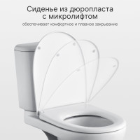 Унитаз-компакт ACCESS Roca горизонтальный выпуск сиденье с крышкой SC артикул 34P23800Y