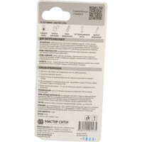 Универсальная эмаль для ванн сантехники и бытовой техники Мастер Сити (блистер; бело-серый 003) 2241003