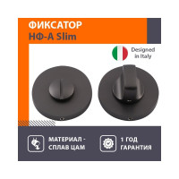 Поворотная ручка НОРА-М Slim НФ-А - графит 18660