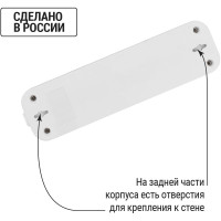 Розеточная колодка TDM ELECTRIC 4 гнезда 2П+3 16А 250В белая серии Народная SQ1806-0420