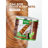 Паркетный алкидно-уретановый лак FARBITEX (износостойкий; высокоглянцевый) 4300009062