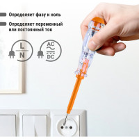 Отвертка-пробник индикатор TDM ELECTRIC с комбинированным жалом 160 мм, "ЭкспертЭлектрик" SQ1015-0003