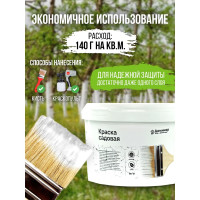 Садовая латексная антисептическая краска Доминар БС 01 2.5 кг J12821