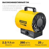Электрическая тепловая пушка STEHER 2 кВт SE-3