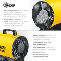 Электрическая тепловая пушка STEHER 2 кВт SE-3