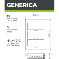 Бокс GENERICA ЩРВ-П-36 модулей, встраиваемый, пластик IP41 MKP12-V-36-41-G