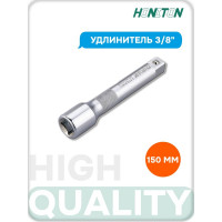 Удлинитель 3/8" HONITON, 150 мм EX-F3150 В0000000170508