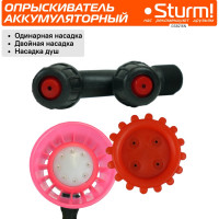 Садовый опрыскиватель Sturm GS8216N
