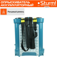 Садовый опрыскиватель Sturm GS8216N