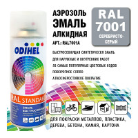 Аэрозоль эмаль алкидная ODIHEL RAL7001 Серебристо-серый, 520 мл RAL7001A