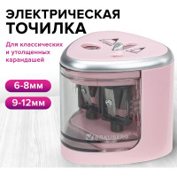 Электрическая точилка BRAUBERG DUAL для 2 диаметров карандашей, 4 батарейки АА, розовая 270579