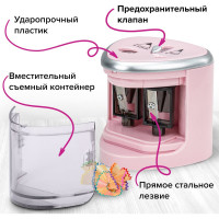 Электрическая точилка BRAUBERG DUAL для 2 диаметров карандашей, 4 батарейки АА, розовая 270579