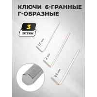 Набор инструментов WMC TOOLS 94 предмета, 1/2, 1/4 6гр, 4-32мм WMC-4941-5(48165)