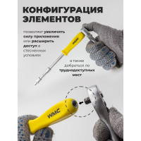 Набор инструментов WMC TOOLS 94 предмета, 1/2, 1/4 6гр, 4-32мм WMC-4941-5(48165)
