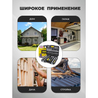 Набор инструментов WMC TOOLS 94 предмета, 1/2, 1/4 6гр, 4-32мм WMC-4941-5(48165)