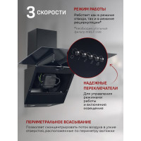 Кухонная вытяжка MBS ALPINIA 160 GLASS BLACK 5404