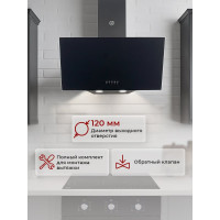 Кухонная вытяжка MBS ALPINIA 160 GLASS BLACK 5404