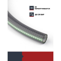 Садовый шланг Fachmann Garten Experte 1/2", 25 м 05.045