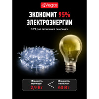 Электрогирлянда VEGAS Бахрома 192 холодных LED ламп, 6x0.6 м 55157
