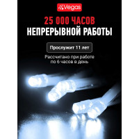 Электрогирлянда VEGAS Бахрома 192 холодных LED ламп, 6x0.6 м 55157