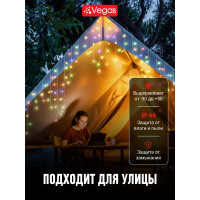 Электрогирлянда VEGAS Бахрома 192 разноцветных LED ламп, 6x0.6 м 55163