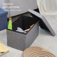 Короб складной ГЕЛЕОС Пуф 49-ТС, размер 48x30x30 см, серый ПУФ-49-ТС