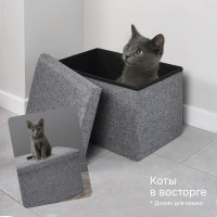 Короб складной ГЕЛЕОС Пуф 49-ТС, размер 48x30x30 см, серый ПУФ-49-ТС