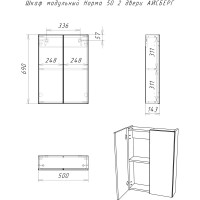 Модульный шкаф АЙСБЕРГ Норма 50 2 двери DA1652H