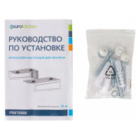 Настенный кронштейн для СВЧ Eurokitchen вылет 365 мм, максимальная нагрузка 35 кг, белый MW104W