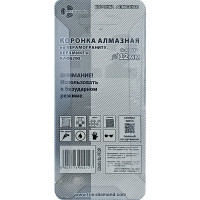 Коронка алмазная по керамике и кафелю TRIO-DIAMOND 12 мм 400012