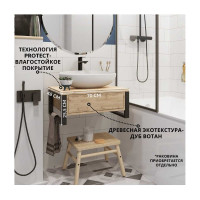 Тумба под раковину в ванную 1Marka GRUNGE LOFT 70 см подвесная дуб вотан Ц0000015940