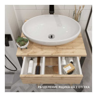 Тумба под раковину в ванную 1Marka GRUNGE LOFT 70 см подвесная дуб вотан Ц0000015940