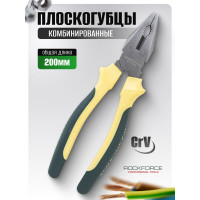Комбинированные плоскогубцы Rockforce Cr-V, 8''-200мм RF-611200(26357)
