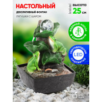 Настольный фонтан с подсветкой GREEN APPLE GAFN01504 Лягушки с шаром Б0038777