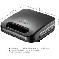 Сэндвичница Atlanta ATH-1058 black