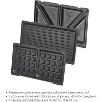 Сэндвичница Atlanta ATH-1058 black
