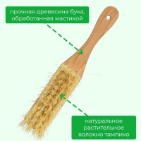 Бытовая сметка YOZHIK натуральное волокно тампико Y/СЛ/303