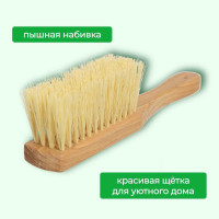 Бытовая сметка YOZHIK натуральное волокно тампико Y/СЛ/303
