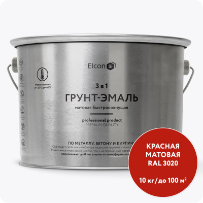 Быстросохнущая грунт-эмаль по металлу Elcon (3 в 1 по ржавчине; матовая; красная; 10 кг) 00-00462654