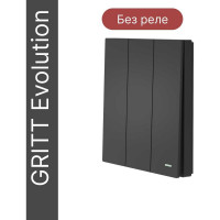 Беспроводной 3-клавишный выключатель GRITT Evolution антрацит, IP67, без реле 14006