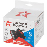 Налобный светодиодный аккумуляторный фонарь ЭРА АРМИЯ РОССИИ GA-803 Вектор 3 режима, Б0056112