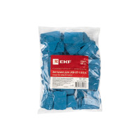 Заглушка для EKF PROxima JXB-ST-1.5/2.5, синяя, упаковка 100 штук sak-st-1.5/2.5-blue