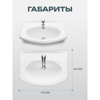 Раковина Santeri Новая грань с переливом, белый 1.3120.7.S00.11B.0
