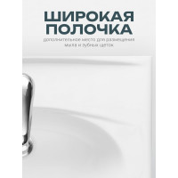 Раковина Santeri Новая грань с переливом, белый 1.3120.7.S00.11B.0