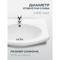 Раковина Santeri Новая грань с переливом, белый 1.3120.7.S00.11B.0