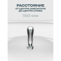 Раковина Santeri Новая грань с переливом, белый 1.3120.7.S00.11B.0